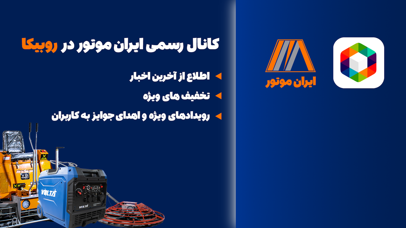 اطلاع از اخبار، تخفیف‌ها و پیشنهادات ویژه